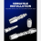2pcs Hydraulic Hose Repair Kit, Reusable, 2-Wire Reusable Fitting 1/4Inch 6