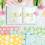 24 Sheets Scrapbook Paper 12inch X Double-Sided Bows Pattern Decorative Decoupage Cardstock Daisy 8