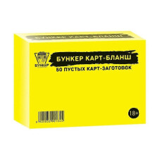(D Russian) Bilingual Russian English Bunker Board Game for Party Evening Fun with Adults Families Friends Indoor Outdoor