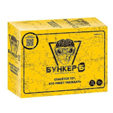 (B Russian) Bilingual Russian English Bunker Board Game for Party Evening Fun with Adults Families Friends Indoor Outdoor