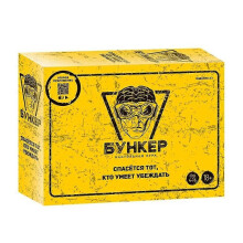 (C Russian) Bilingual Russian English Bunker Board Game for Party Evening Fun with Adults Families Friends Indoor Outdoor