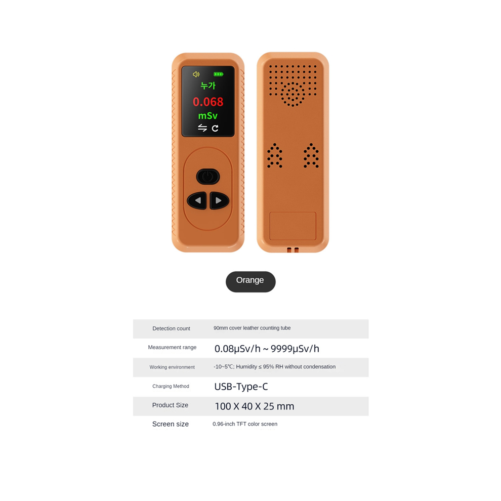 Geiger Counter Nuclear Radiation Detector Personal Dosimeter X Î³ Î²-Rays Radioactive Tester Alarm-White 4851426807515