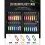 Key Cabinet with Combination Lock Wall-Mounted Storage Box Resettable Black Digital Security 6