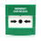Fire Emergency Reset Switch Fire Alarm Switch Key Reset Button 1