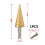 4-20mm HSS Gerade Nut Schritt Bohrer Bit Holz Metall Loch Cutter Core Pagode 3