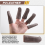 10PCS Leather Finger Protector Thimble Guards Tools for Hand Craft Jewelry Making,Brown 7
