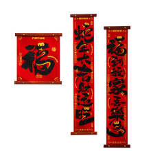 2025 New Couplets Snake Year Spring Festival Chinese Fukuji Entry Door Stickers Decoration