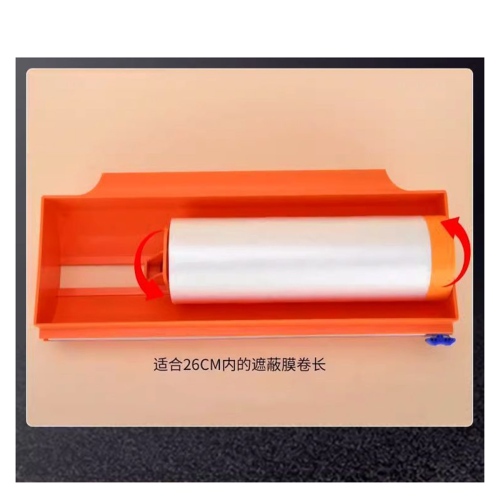 Masking Film Cutter Upgrade Cutting Tool for Atomobile Paint Protective Dustproof 3Pcs 2