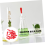 Lot de 100 compte-gouttes en silicone avec ampoule rouge 9