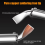 200W Elbow Electric Soldering Iron Multi-Function Household Pen Welding Tool Set EU Plug 6