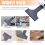 Reciprocating Saw Spatula Brush Set Includes Shovel and Wire for Removing Rust Dirt 5