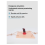 New Wound Simulation Hemostasis Bandage Skin Model Trauma Simulated Practice Module 6