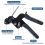 Self-Locking Cable Ties Plier with 150pcs Tie Fastening Strap Cutting Tool Automatic Zip Tensioning 6