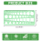 Green Plastic Circles Squares Hexagons Geometric Template Ruler 0-20cm 9