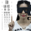 pezzi di occlusore oftalmico per oculisti, ortottisti e optometristi (nero) 6