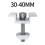 8Pack Solar Panel Mounting Brackets, End Clamps, Centre for PV Module 30mm 6