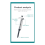 Micropipette Laboratory Automatic Pipette Digital Adjustable Plastic Chemistry Equipment A 3
