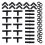 Drip Irrigation Accessories Kit Barb Connector for System Garden Watering 40PCS 1