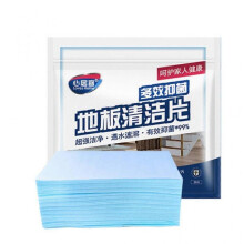 90Pcs Floor Cleaning Sheet Multipurpose Home Bedroom Dormitory Cleaning