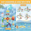 Children'S Bathroom Toys Water Assembly Pipe Rotating Fun Interactive Fun Game 6