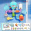 Children'S Bathroom Toys Water Assembly Pipe Rotating Fun Interactive Fun Game 7