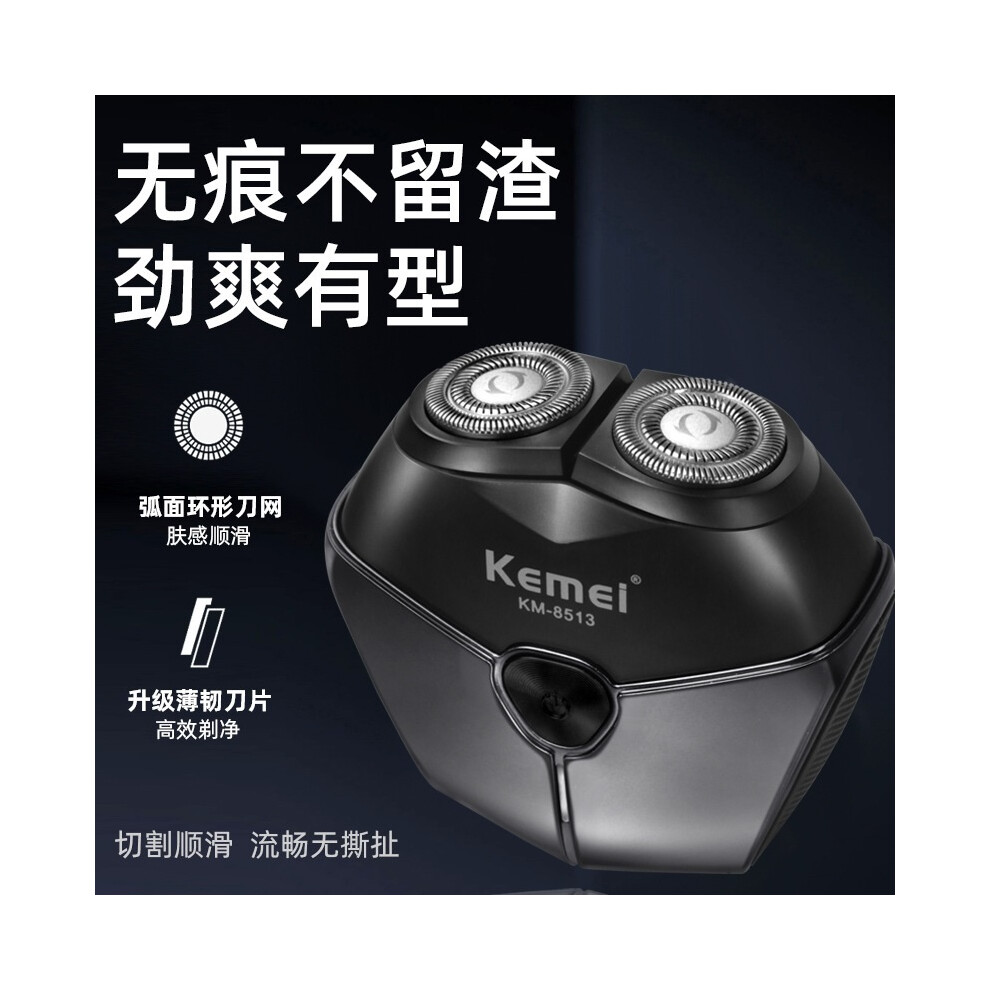 (KM-8513) Kemei KM-8513 razor shaver