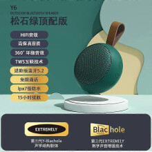 (green) AUDIENCE Y6 Bluetooth speaker Waterproof outdoor wireless portable Ipx7 anti-long life High quality subwoofer speaker