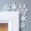 Metal Christmas Wall Decoration Interesting Home H 7