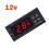 Digitálny termostat STC 1000 LED pre teplotu inkubátora 3