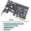 PCIE USB 3.2 GEN2 10G + Typ C Adapter PCI Express 4
