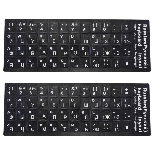Russian Letters Keyboard Sticker