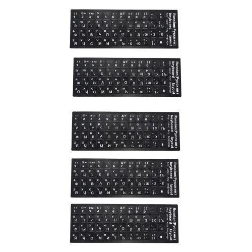 Russian Letters Keyboard Sticker