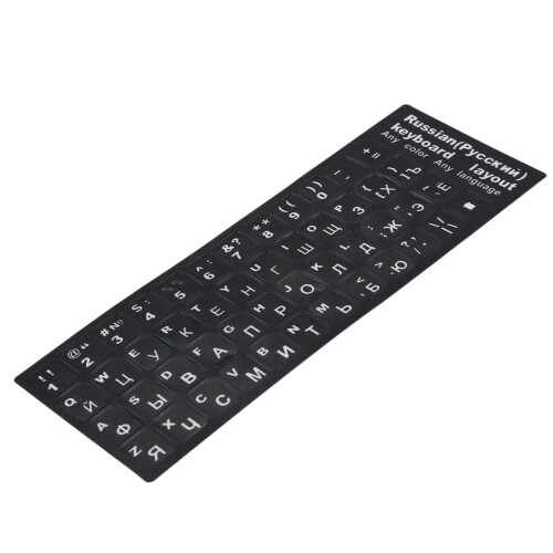 Russian Letters Keyboard Sticker 2
