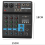 4 Channel Bluetooth Mixer Audio Mixing DJ Console with Reverb Effect 3