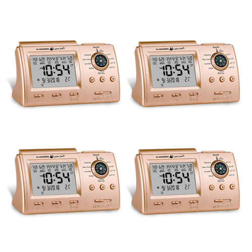 Islamic Muslim Prayer Alarm Azan Clock for Desktop Table Clock Gold
