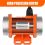 Vibrator Motor for Salt & Sand Spreader and Concrete Mixer 3