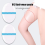 20Pcs Anti Chafing Sticker Paste Inner Thigh Anti Wear Patch 5