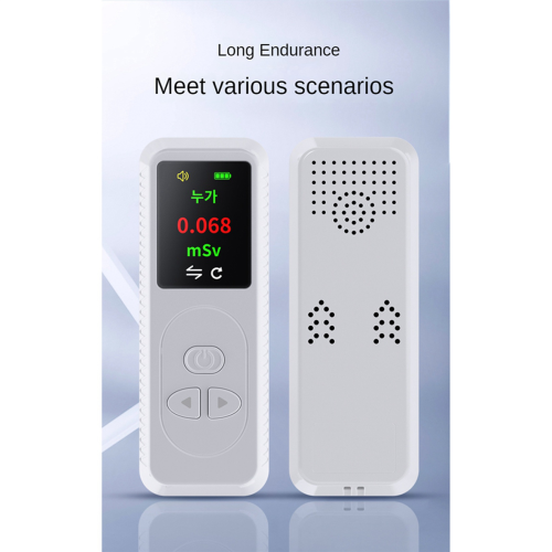 Personal Dosimeter X γ β-Rays Detector Radioactive Tester Alarm-White 2