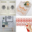 12Pc Flower Border Stencils Reusable for DIY Craft Stencils, 12x3.9In 3