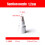 sKit -331H Electric Tool Vacuum Suction Solder for Nozzle 4