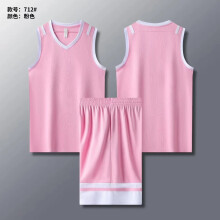 (SDG-712 pink, 4XL#) Kids' Basketball Camp Suit & Adult Jerseys: Multi-Color, Quick-Dry. For Boys, Girls, Men, Women – Match & Training Uniforms