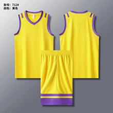 (SDG-712 yellow, 6XL#) Kids' Basketball Camp Suit & Adult Jerseys: Multi-Color, Quick-Dry. For Boys, Girls, Men, Women – Match & Training Uniforms