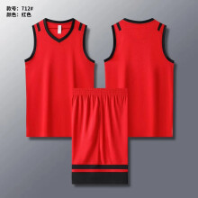 (SDG-712 red, XS#) Kids' Basketball Camp Suit & Adult Jerseys: Multi-Color, Quick-Dry. For Boys, Girls, Men, Women – Match & Training Uniforms