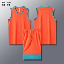 (SDG-712 Orange, XL#) Kids' Basketball Camp Suit & Adult Jerseys: Multi-Color, Quick-Dry. For Boys, Girls, Men, Women – Match & Training Uniforms