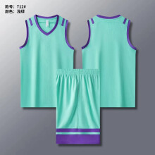 (SDG-712 light green, 3XL#) Kids' Basketball Camp Suit & Adult Jerseys: Multi-Color, Quick-Dry. For Boys, Girls, Men, Women – Match & Training Uniforms