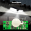 Solar Night Light Circuit Board Control Sensor Induction Distance 1