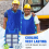 2 Pcs Cooling Vest With 48 Pcs Ice Pack Adjustable Ice Vest 4