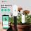 Zigbee Soil Moisture Sensor Garden Temperature Humidity Tester 4
