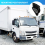 Right Side Step Under Door For Fuso FE 2005-2020 6