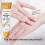 Collagen Hand Cream Skin Anti-drying Moisturizing Products 1